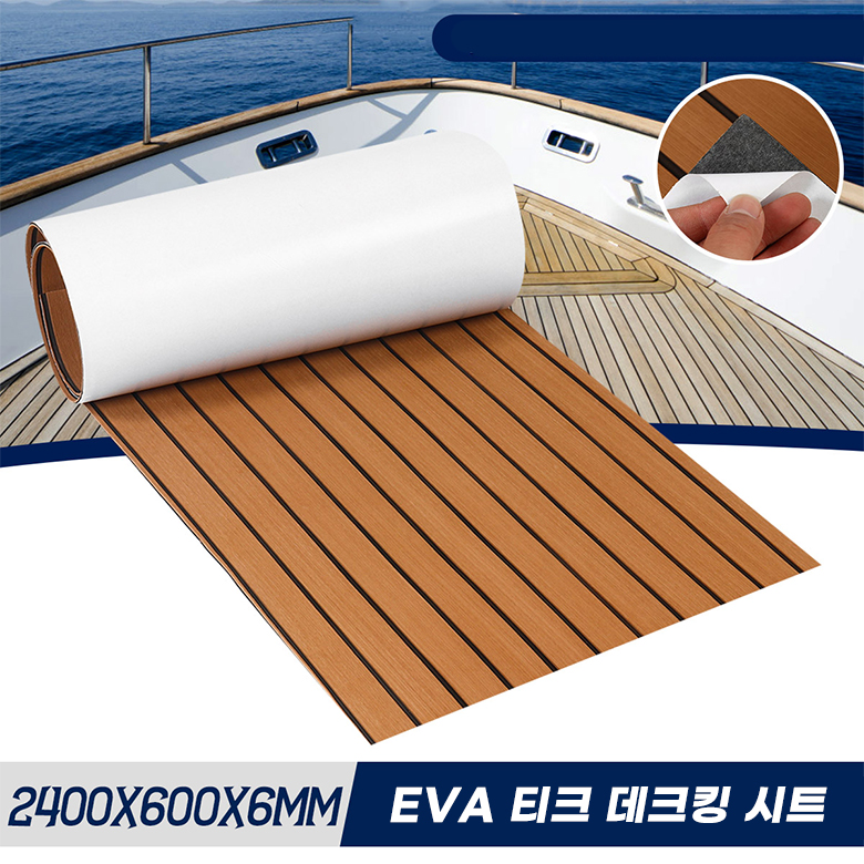 Eva Foam Sheet - 2400x600x6mm auto-adesivo eva espuma deck folha