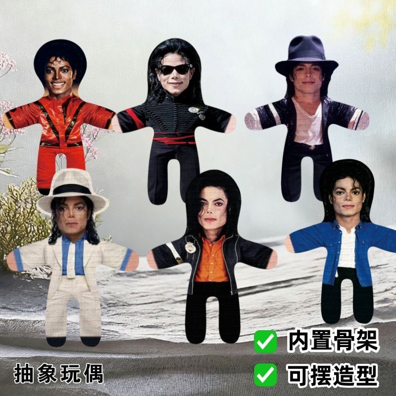 Detachable Cosplay Prop - Boneco de Cosplay Michael Jackson de