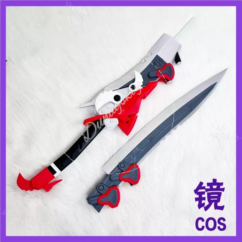 Detachable Cosplay Prop - Acessório de Cosplay Destacável Arknights Endfield