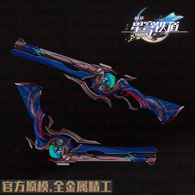 Jogo honkai: star rail anaxa m - Anaxa Cosplay Prop avaliação e preço