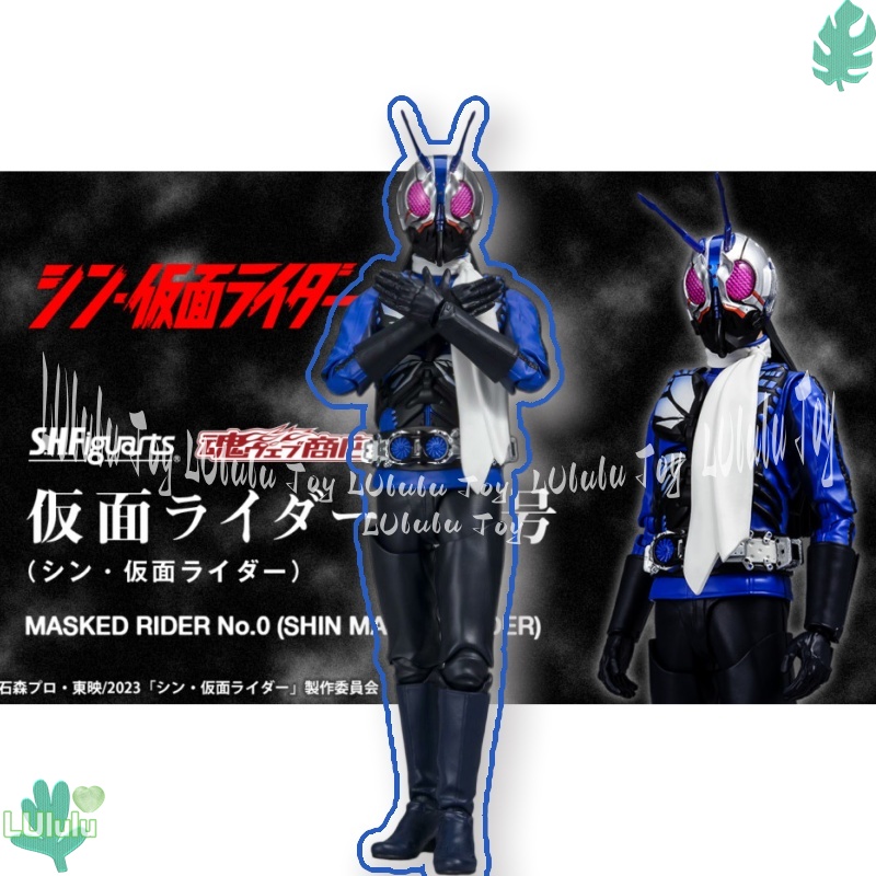 Figura de Ação Personalizada S - Bandai Tamashii Nations S.H.Figuarts avaliação e preço