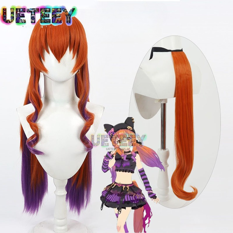 Ueteey uma musume bonito derby - Heat Gun Cosplay avaliação e preço