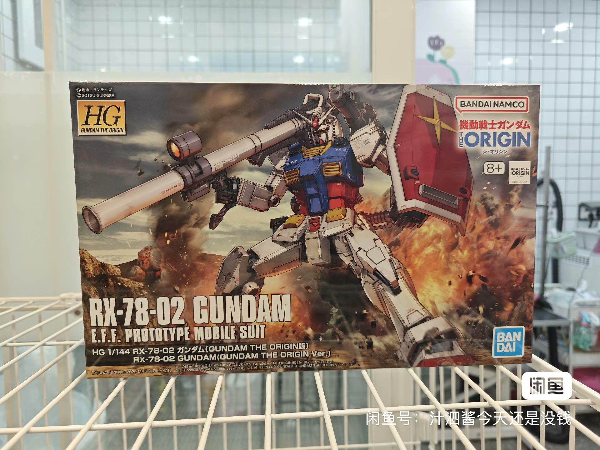 Bandai original anime gundam h - Bandai Gundam Hg avaliação e preço