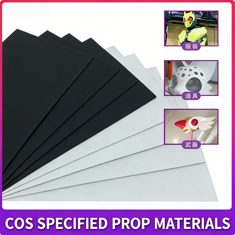 Material de folha de espuma EV - Cosplay Prop Foam Board avaliação e preço