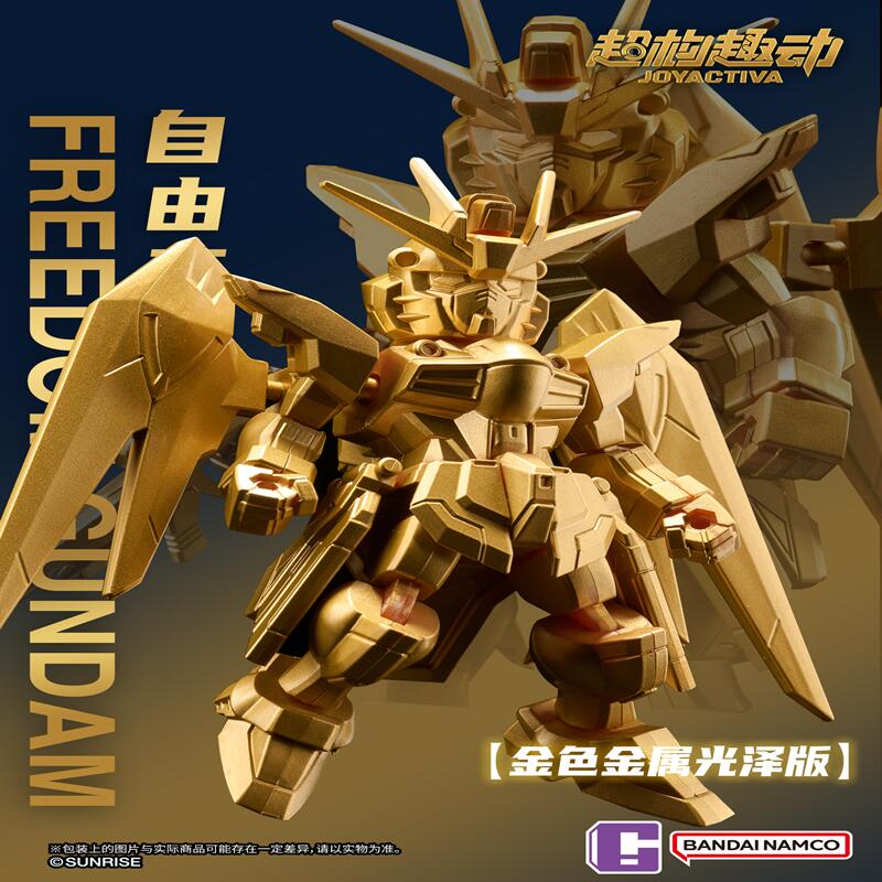 Bandai JOYACTIVA Mobile Suit G - Bandai Gundam Hg avaliação e preço