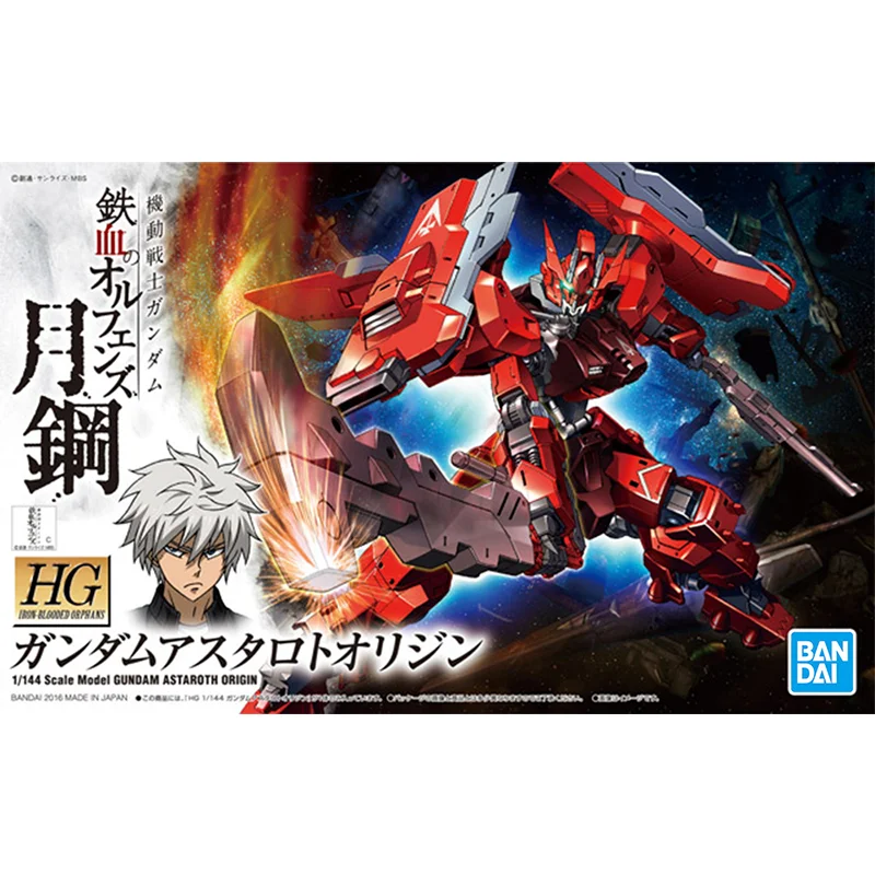 Gundam Bandai HG IBO 1/144 GUN - Bandai Gundam Hg avaliação e preço