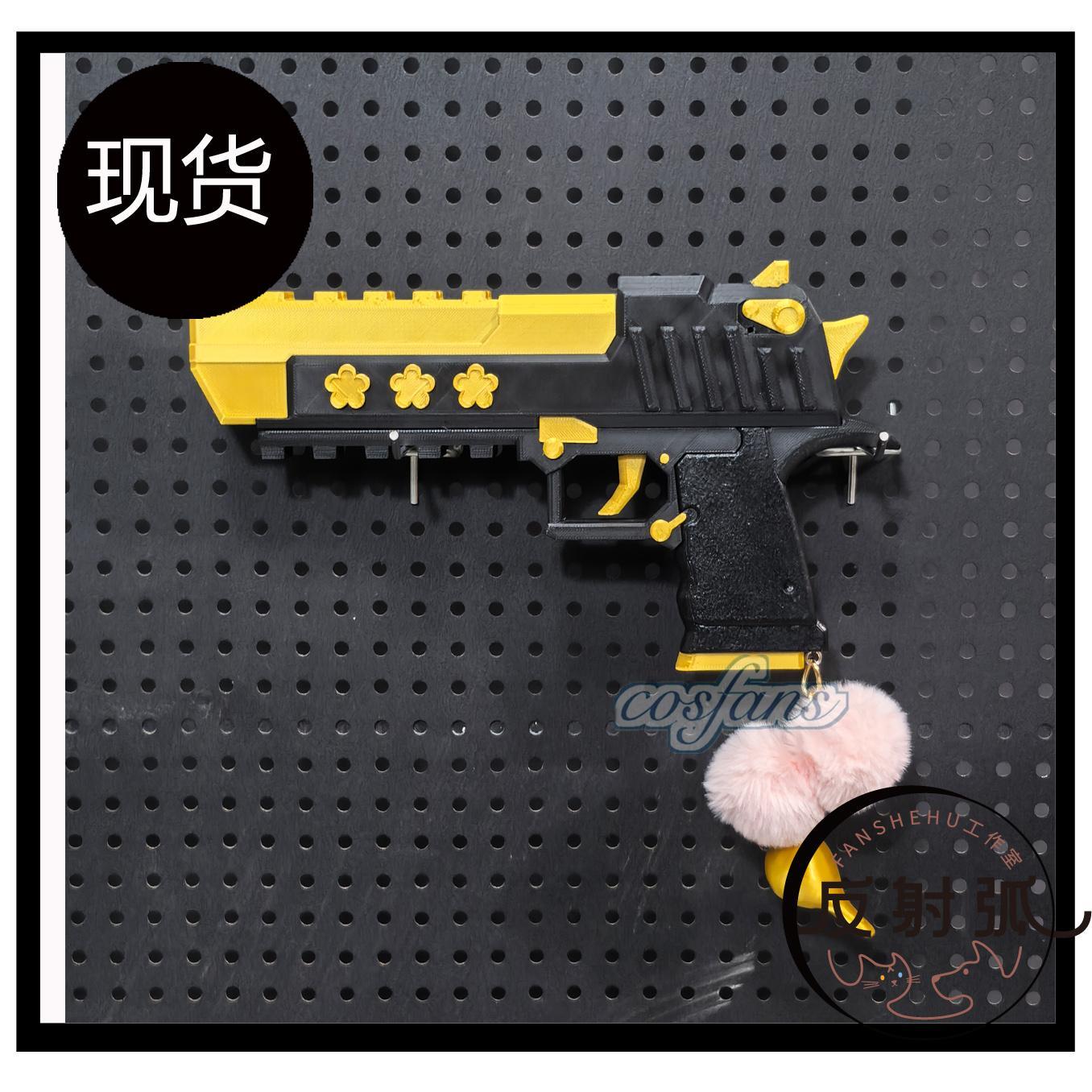 Anime azul arquivo iochi mari  - Cosplay Prop Blueprints avaliação e preço