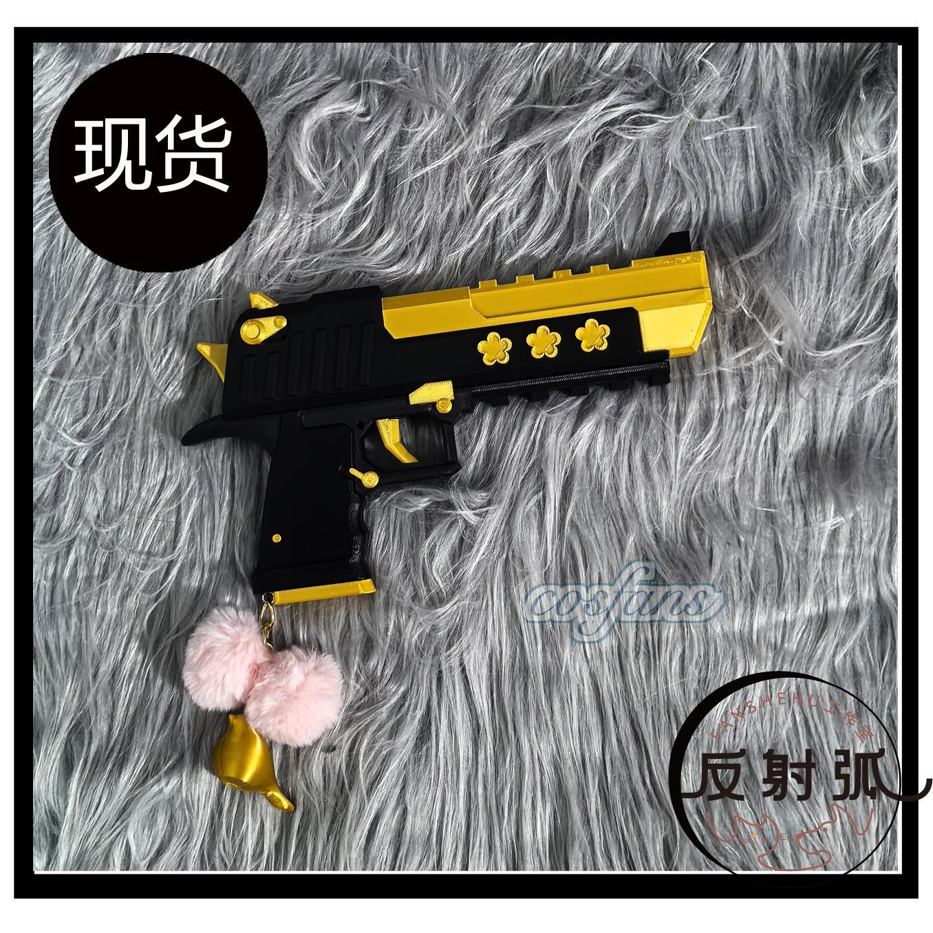 Anime azul arquivo iochi mari  - Cosplay Prop Blueprints avaliação e preço